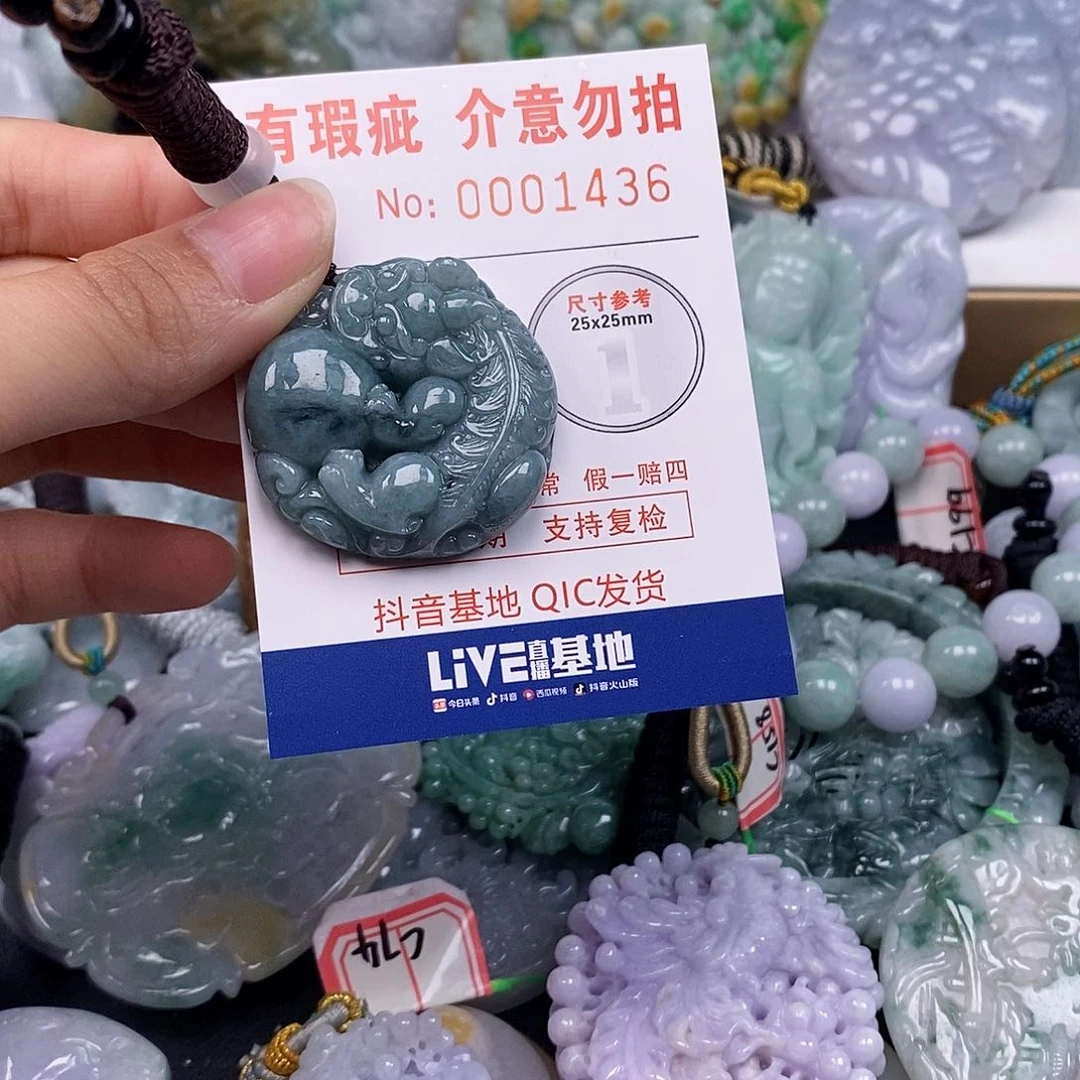 吊坠(不含链)未镶嵌翡翠