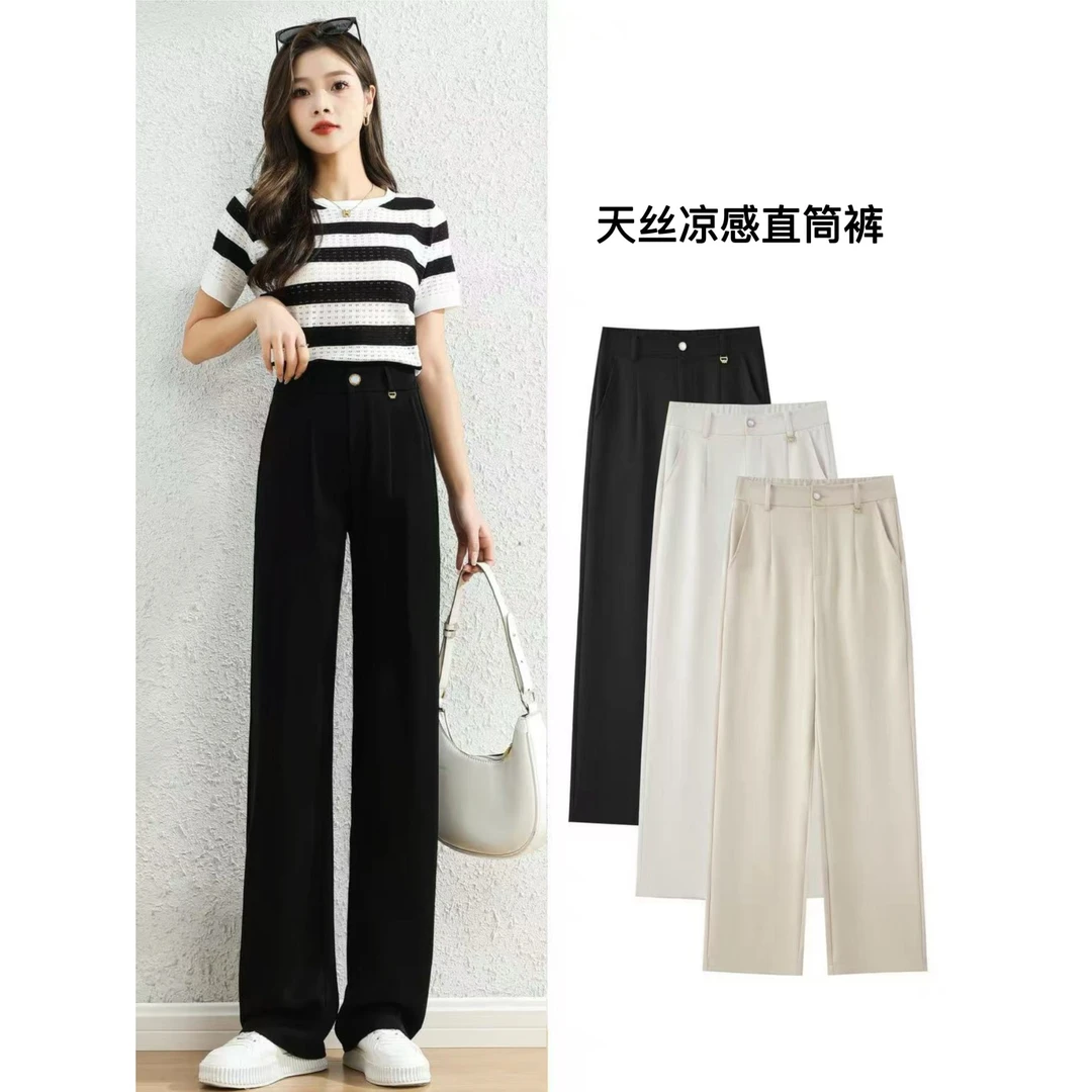 （莱赛尔天丝）夏季热销2025新款凉感百搭直筒裤女垂坠感显瘦7753