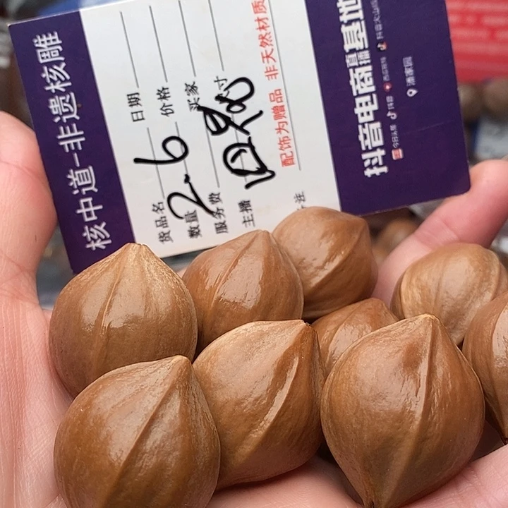 手串/手链橄榄核大*哥