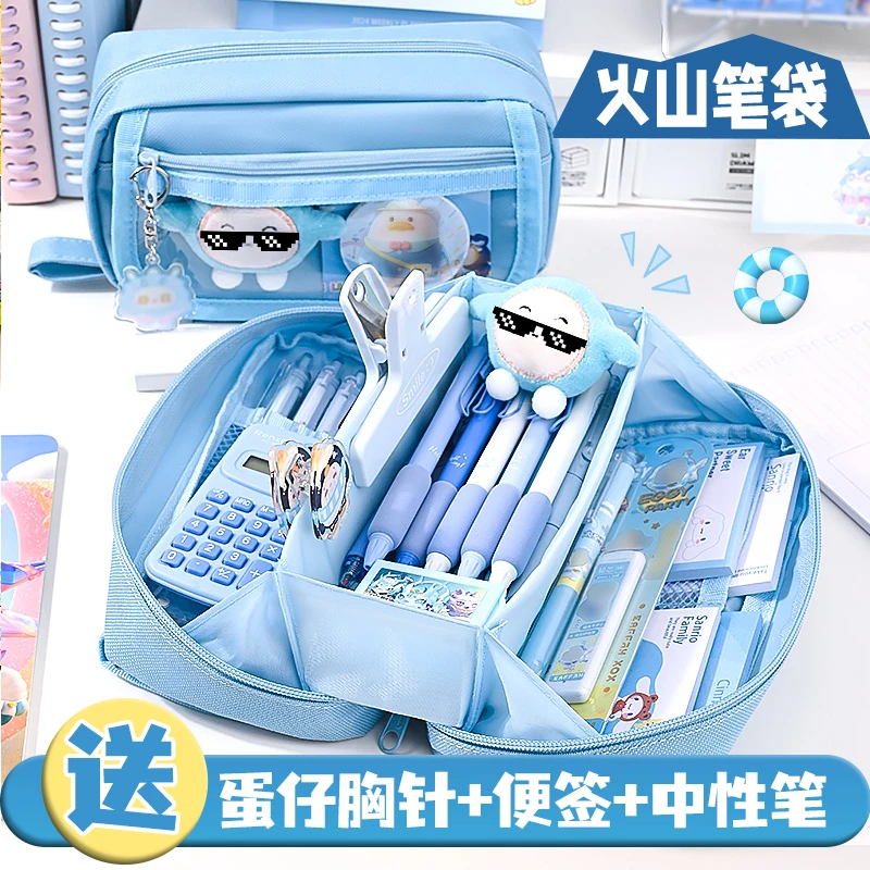 蛋仔笔袋文具盒铅笔盒文具袋学习用品大容量笔袋小学生1-3年级