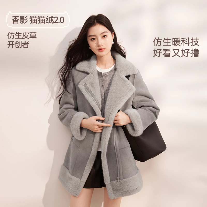 【小余专属】W844187短外套 香影外套女2024冬季新款中长款皮毛