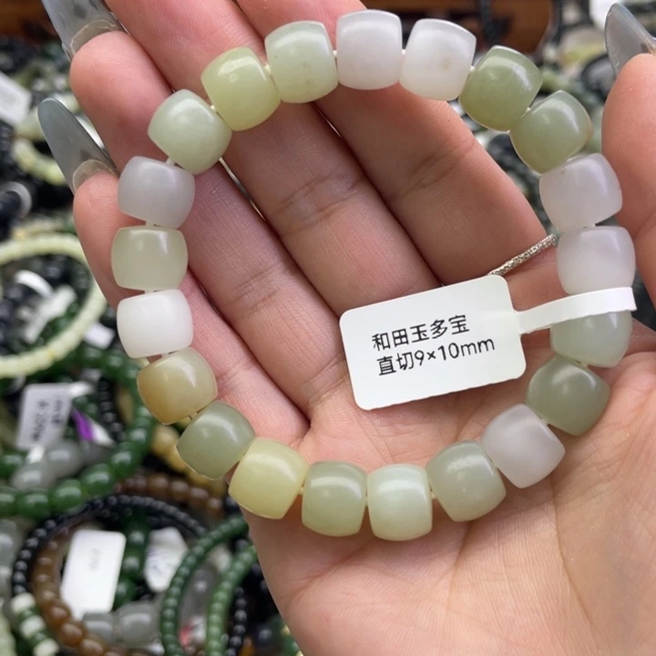 和田玉未镶嵌手链