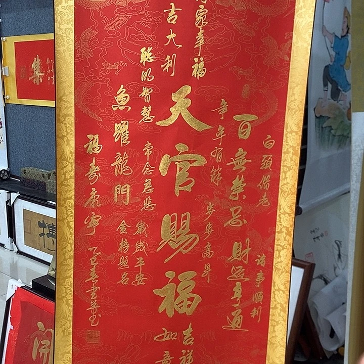 书法手写手绘作品