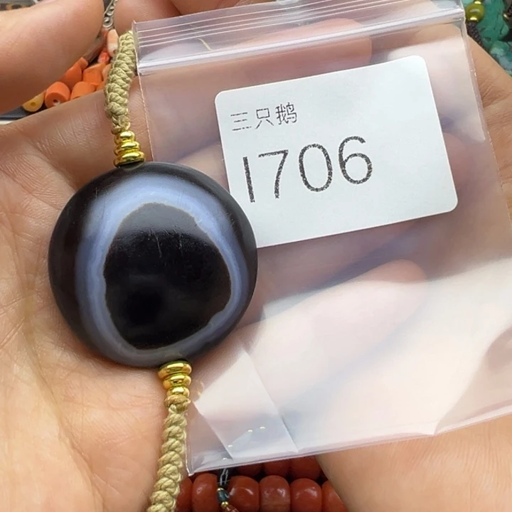 吊坠菩提根/象牙果