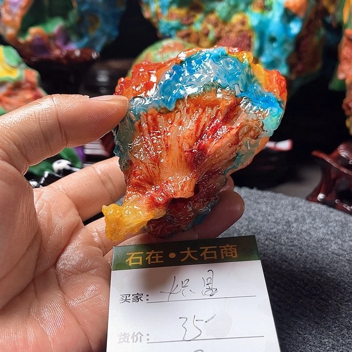 石材开播了我的小可爱