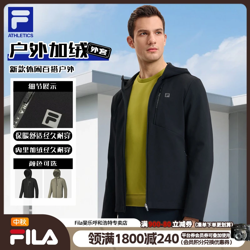 FILA斐乐男款外套新款休闲百搭户外加绒保暖连帽梭织A11M511703F