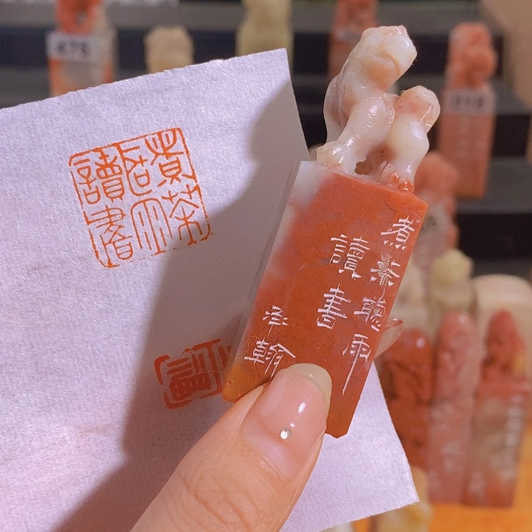 昌化石印石0956。