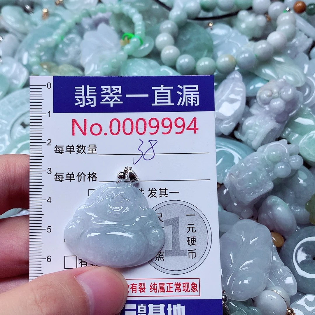 翡翠未镶嵌吊坠(不含链)9994
