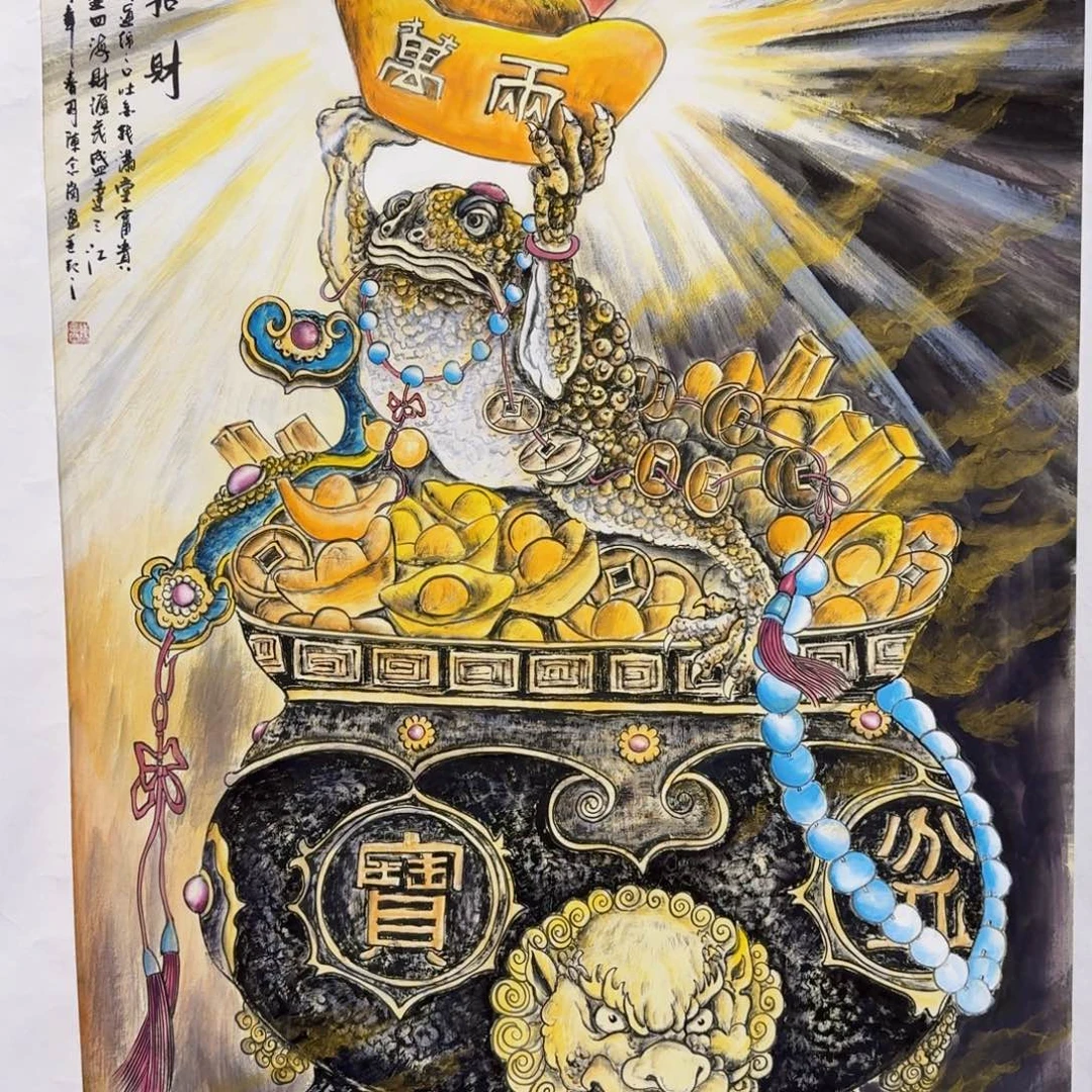 国画事事如意万事顺利天天开心