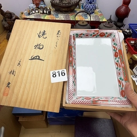 瓷片呀工艺品摆件瓷器摆件正能量