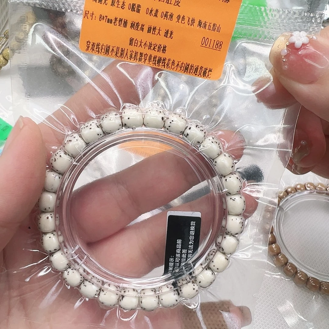 手串星月菩提56殿堂半壁留白星月菩提单圈87桶