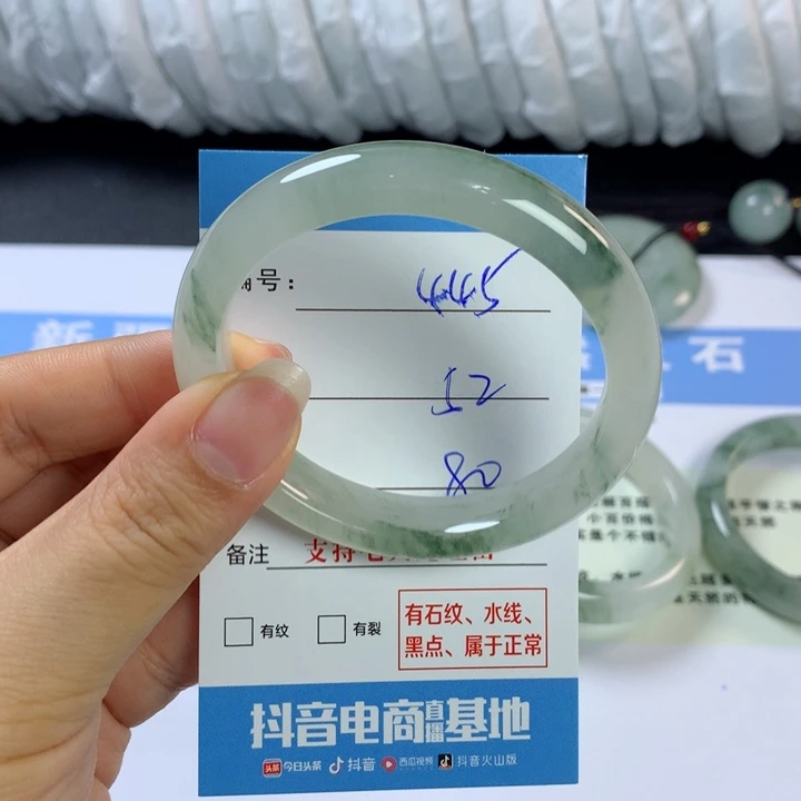 石英质玉手镯未镶嵌
