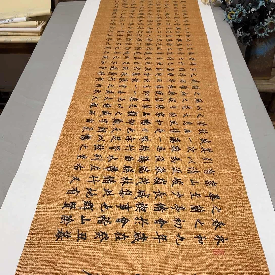 书法兰亭序李淦180✖️48