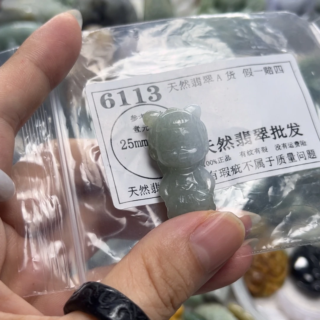 吊坠(不含链)未镶嵌翡翠6113