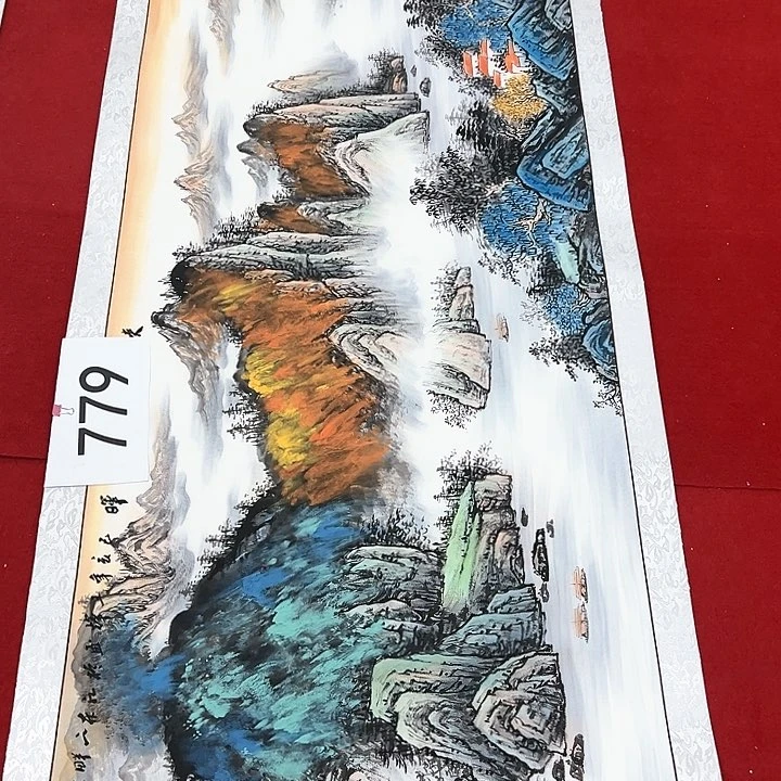 国画新开开心开我会陪