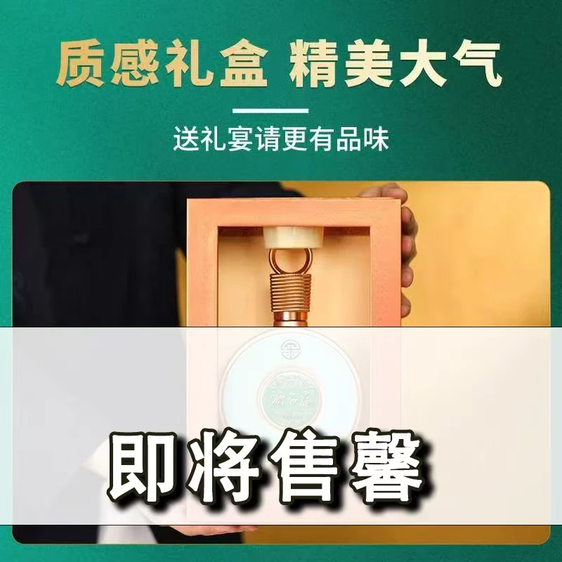 酒品君酱香型酒品君酒白酒贵州发货53度500ml*1瓶