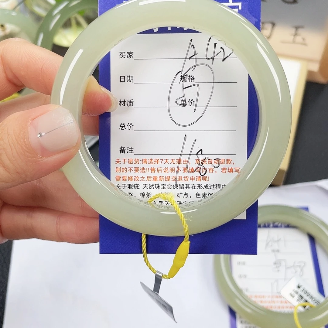 和田玉未镶嵌手镯