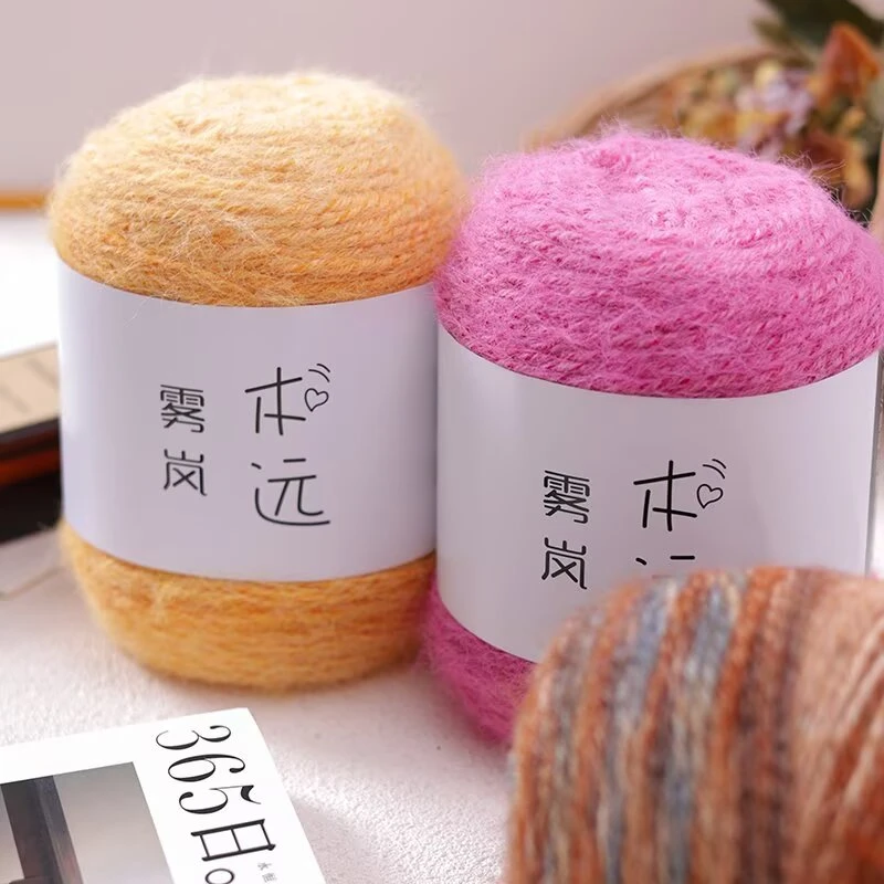 雾岚渐变羊毛长绒线七星毯花束毯线手工编织帽子围巾等diy毛线团
