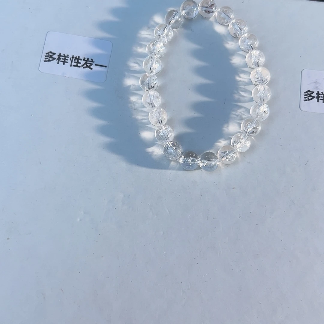 水晶手链未镶嵌多样性发一8