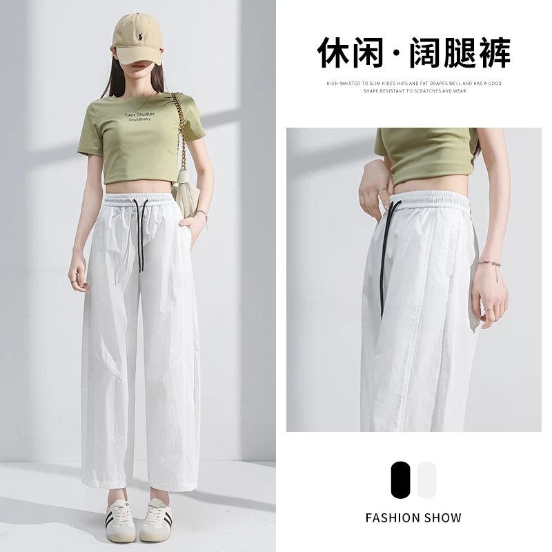 杏灰色直筒九分阔腿山本裤女夏季薄款高腰小个子宽松休闲速干裤子