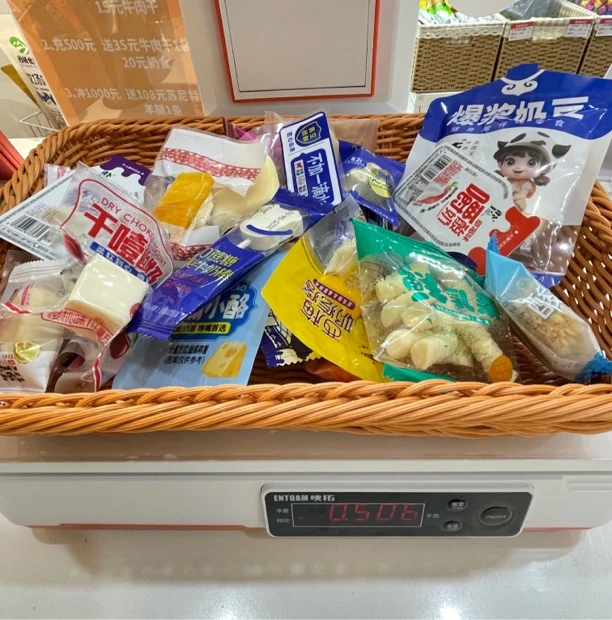超级奶酪大礼包500g独立包装即食散称奶酪内蒙奶食