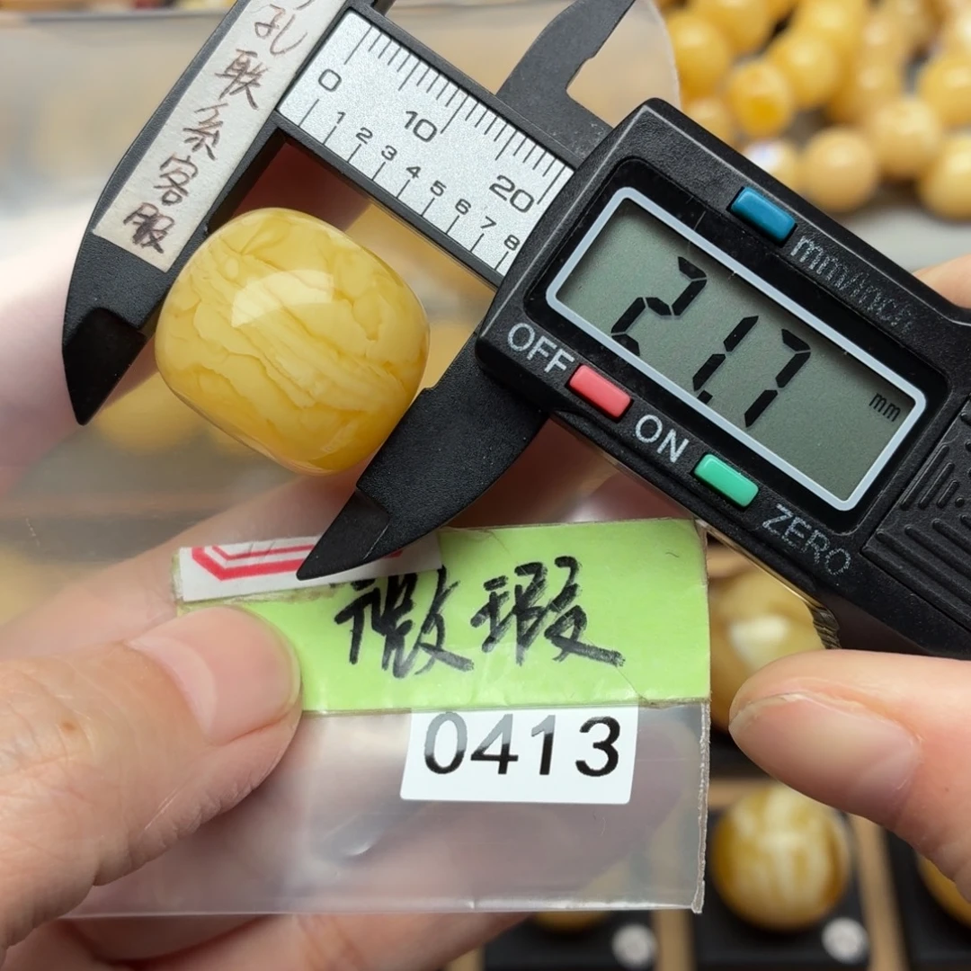 琥珀未镶嵌裸石蜜蜡虎皮墩