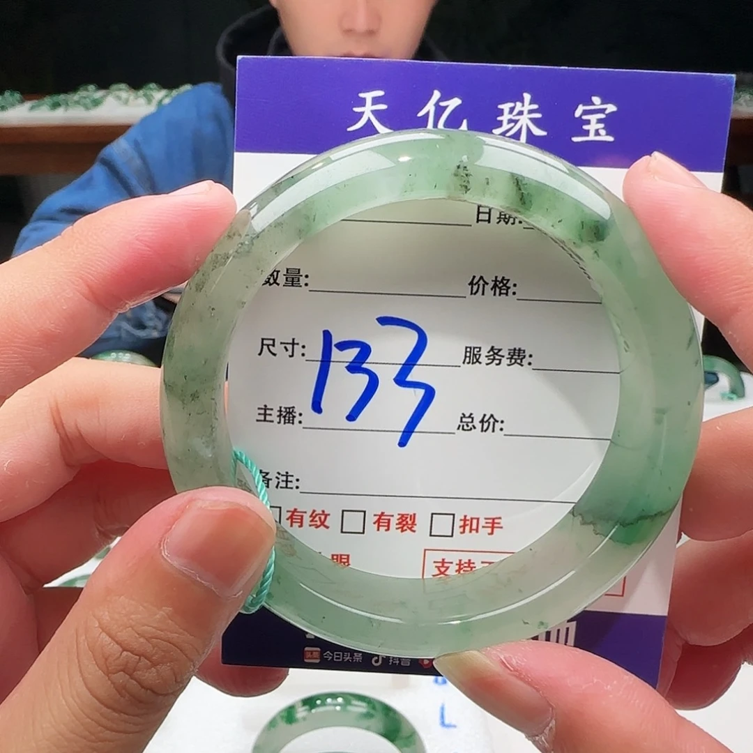 石英质玉（非洲翠）未镶嵌手镯57