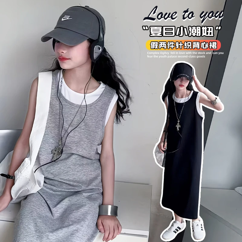 女童夏假两件背心连衣裙韩版显瘦垂感无袖中长裙子运动休闲吊带裙