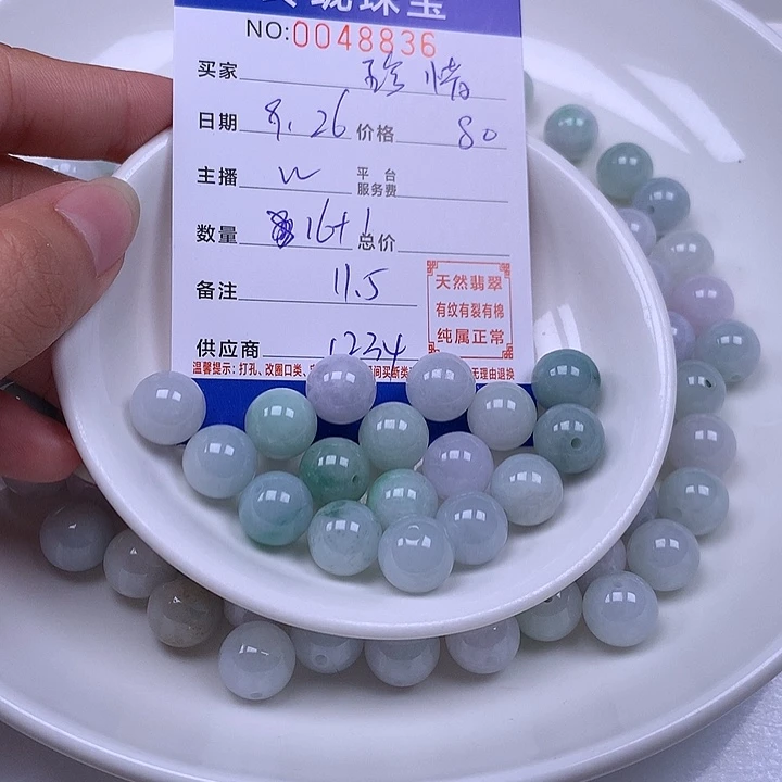 珍***惜翡翠未镶嵌手链翡翠