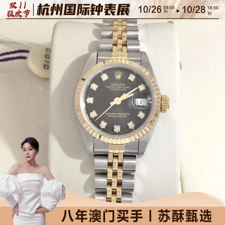 劳力士/自动机械/表径26/S99250502002/[251027SS]