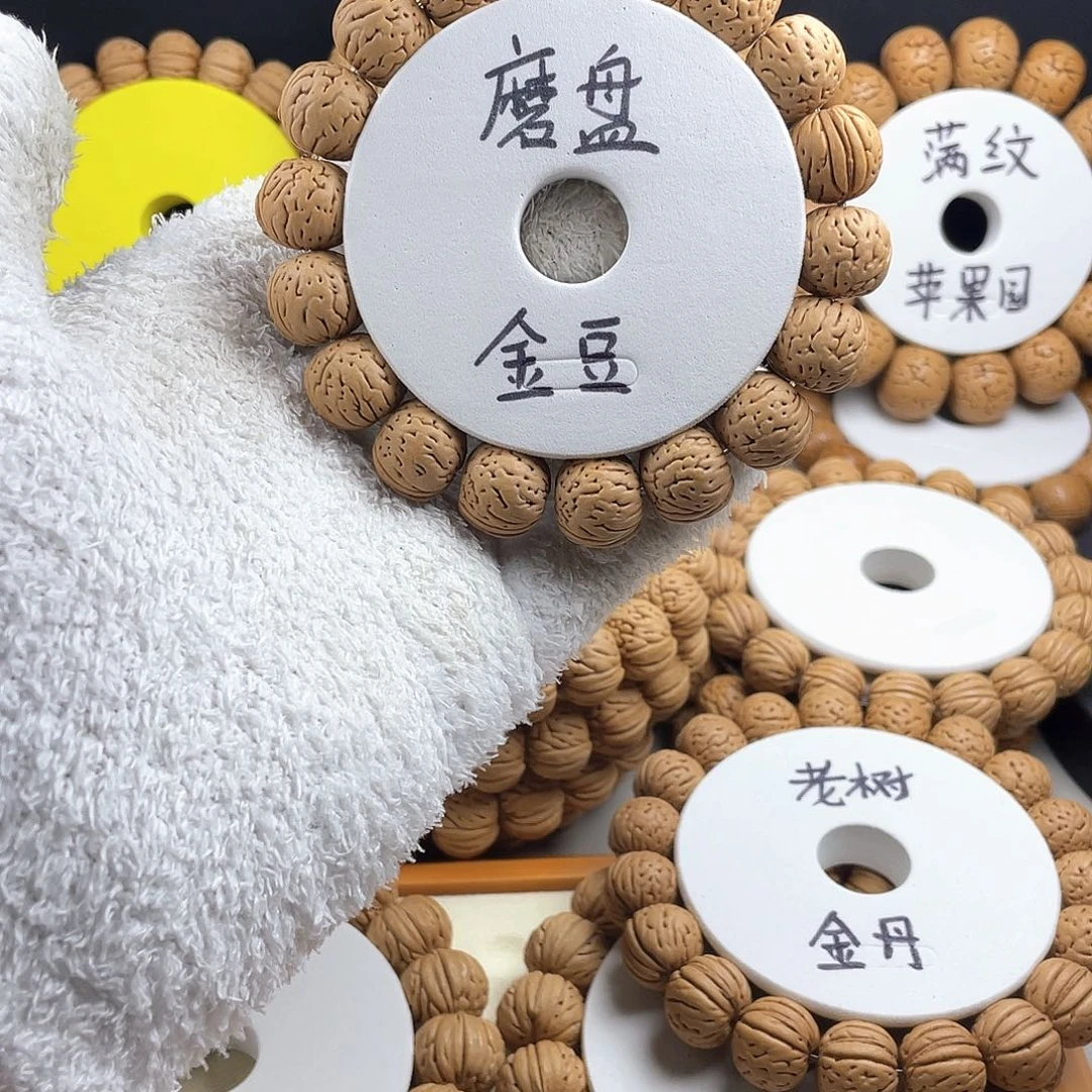 吊坠桃核野生磨盘金豆