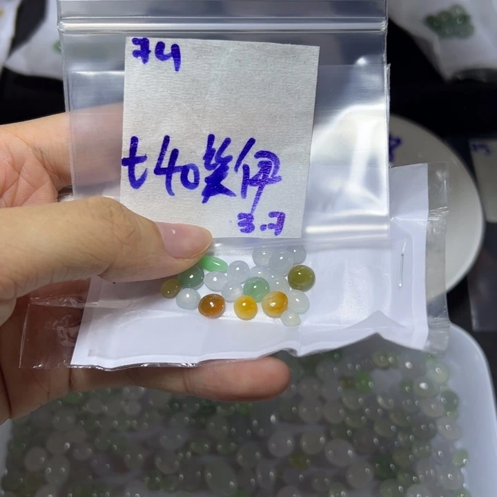 【闪购商品】定制翡翠未镶嵌薇**伊不退换