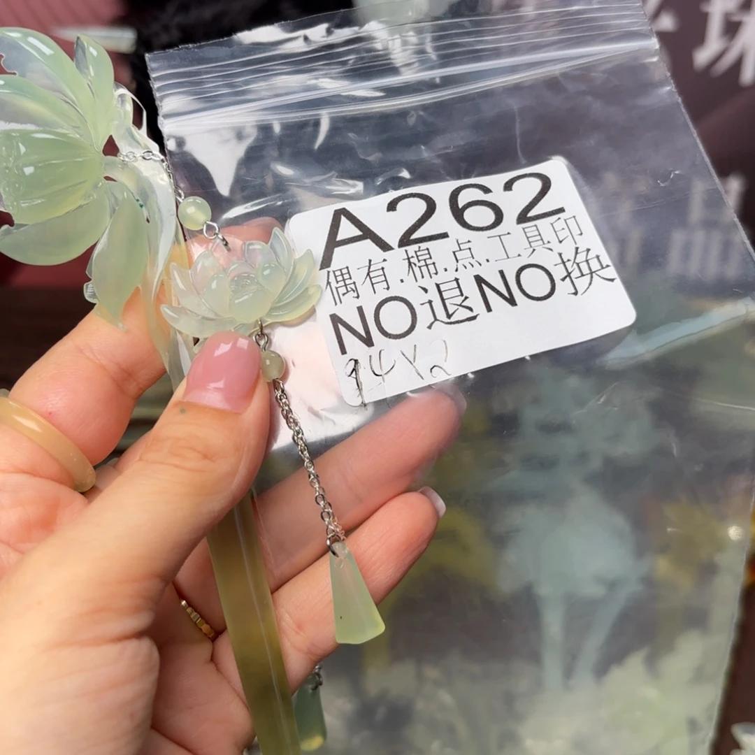 徐***学蛇纹石玉合金发饰