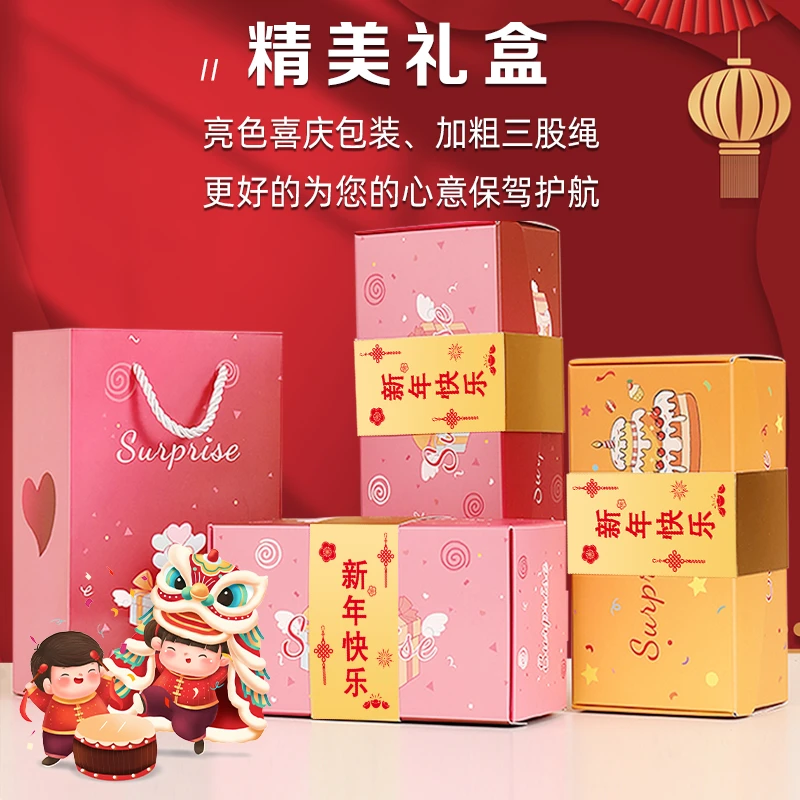 情人节折叠弹跳红包盒惊喜礼物创意生日网红款送男女友闺蜜盒子