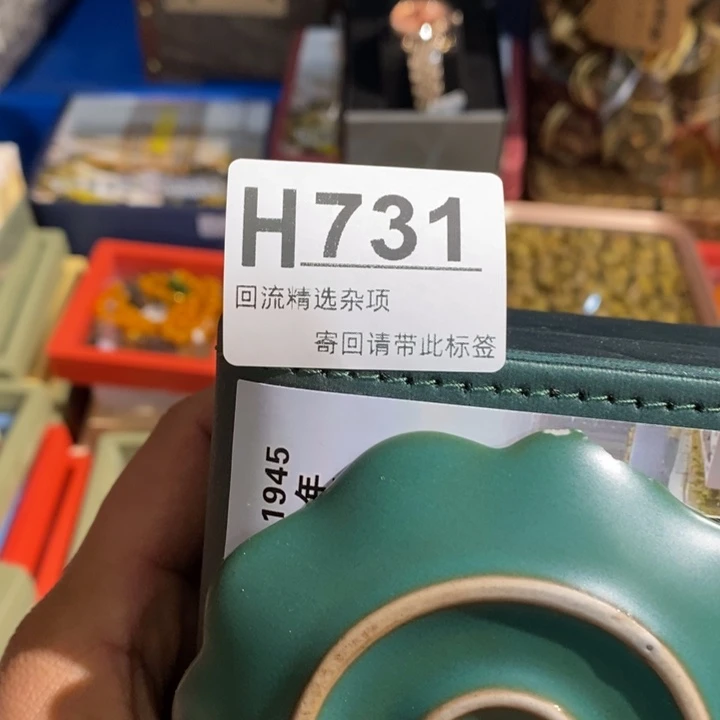 久***薇陶瓷闪购定向链接