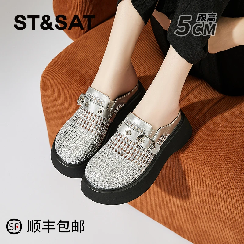 星期六2025年夏季新款厚底包头半拖鞋女一脚蹬外穿复古懒人勃肯鞋