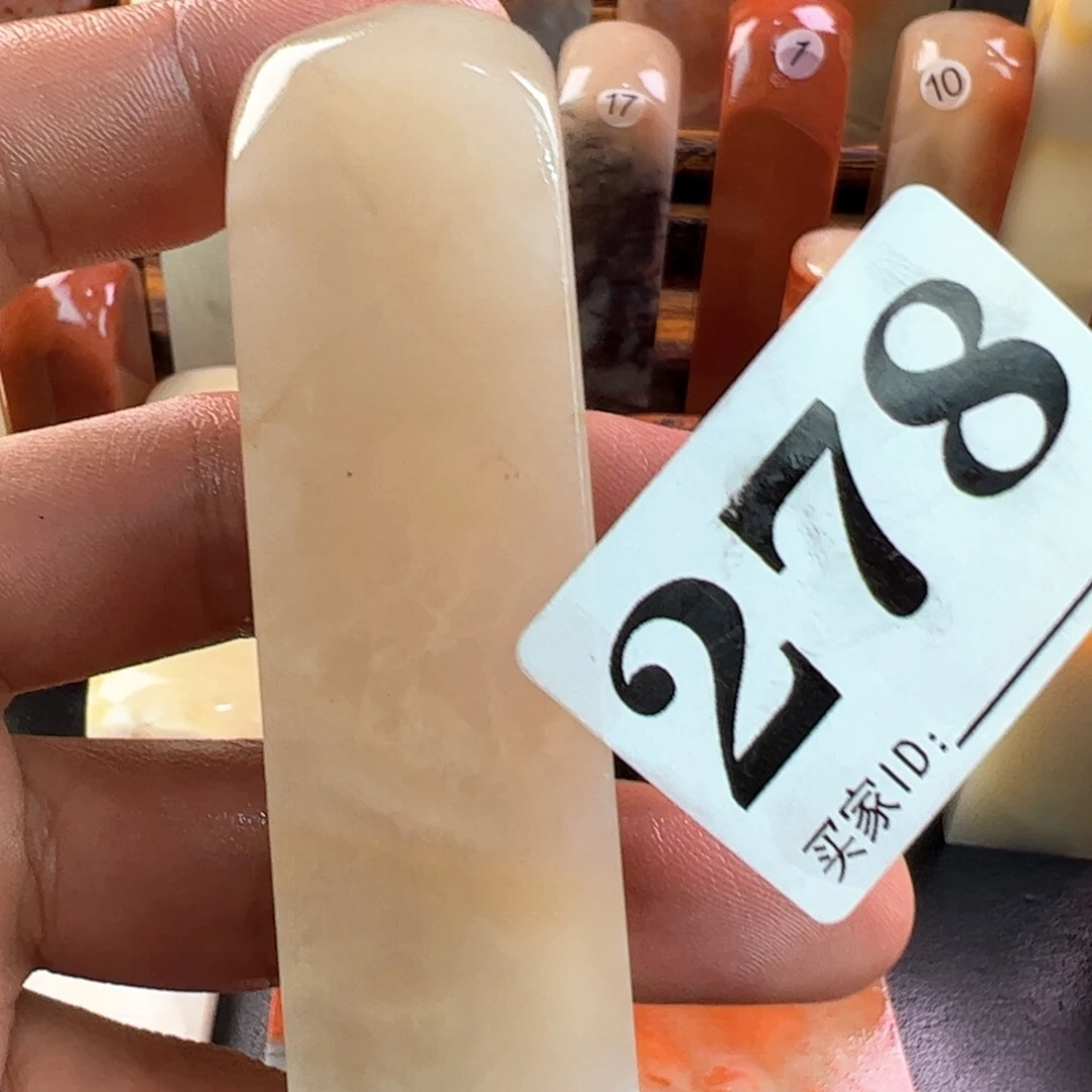 老挝石印石2.2-2.2-7.8