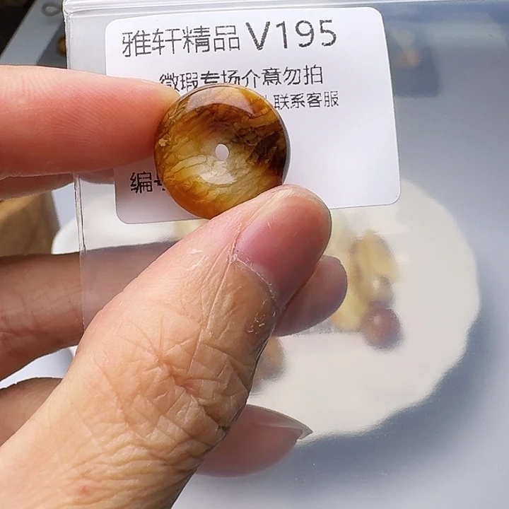 裸石琥珀未镶嵌琥珀