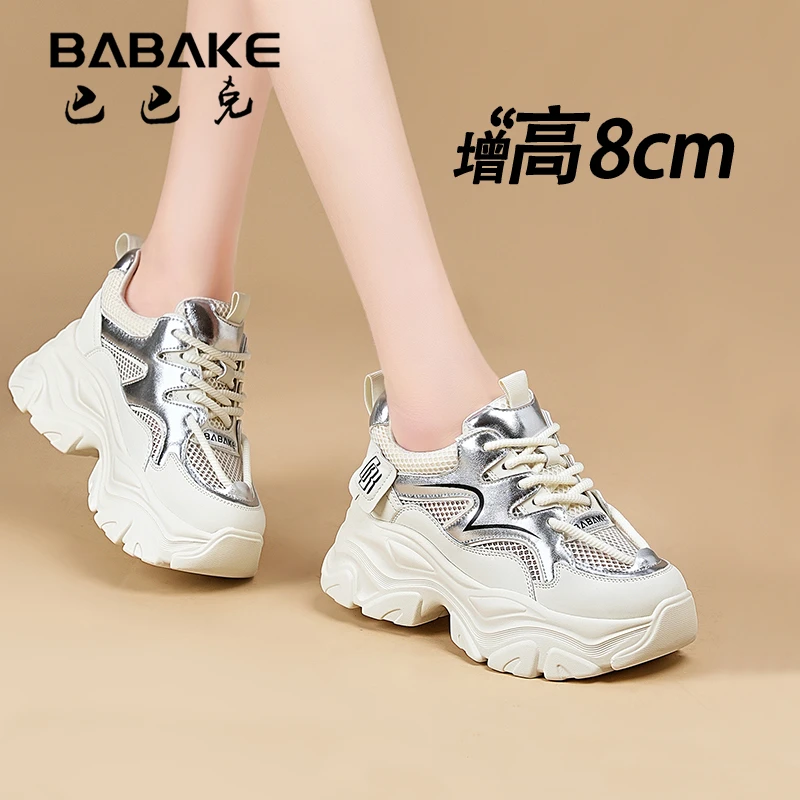 断码特价8CM网面厚底老爹鞋子女2025夏透气百搭休闲增高女5750-2