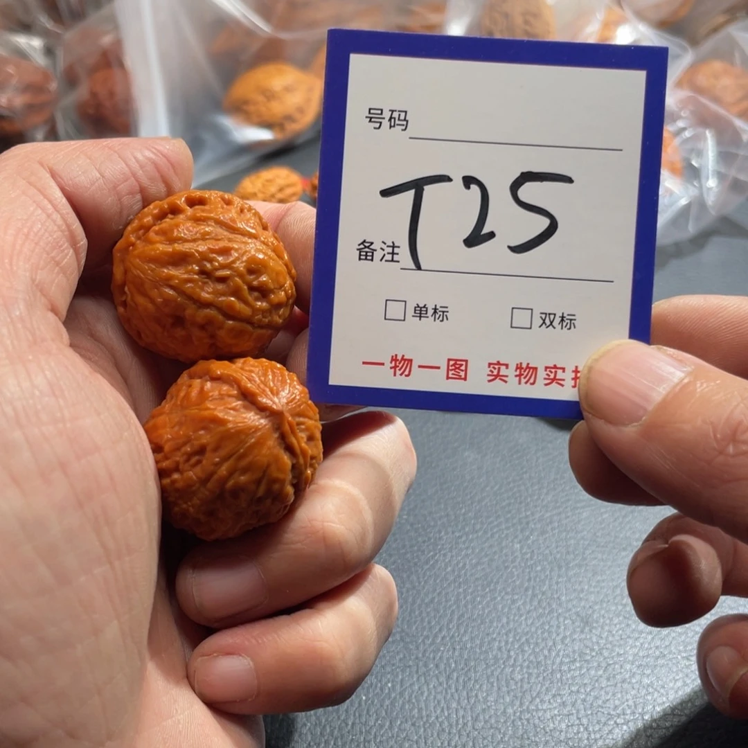 把件文玩核桃核桃