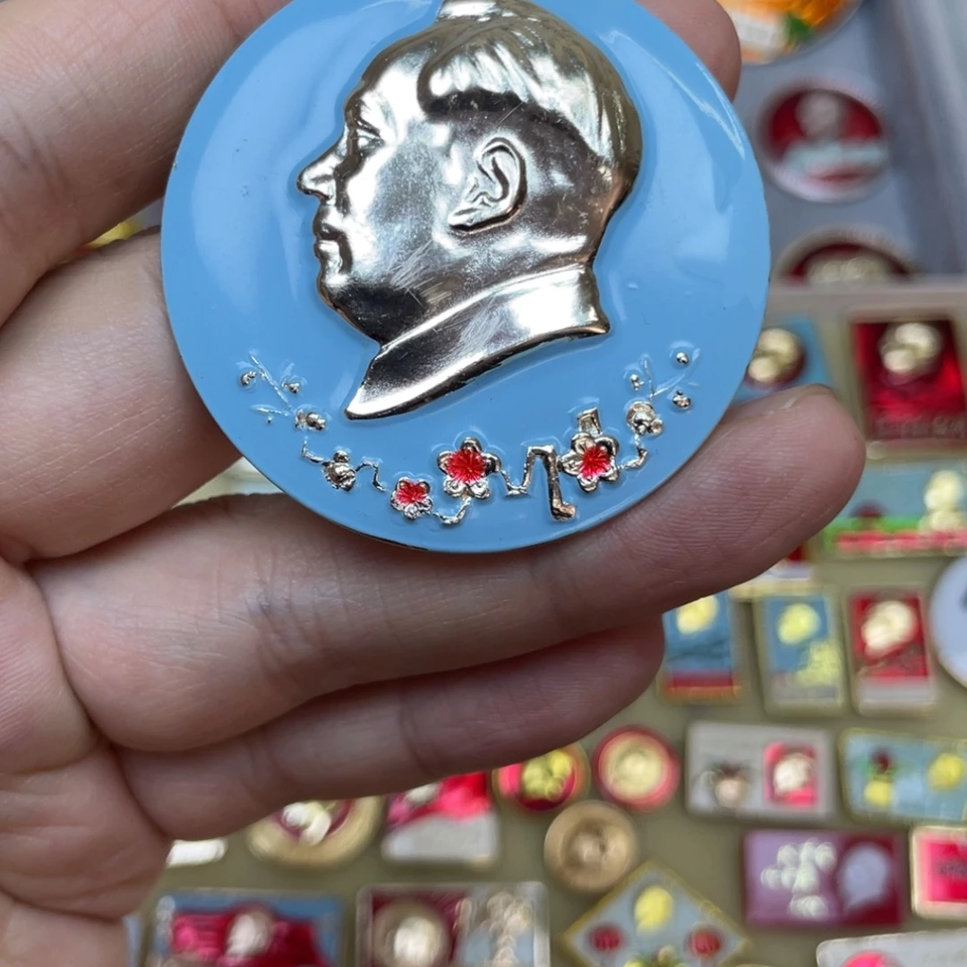 铝红色收藏精品小章