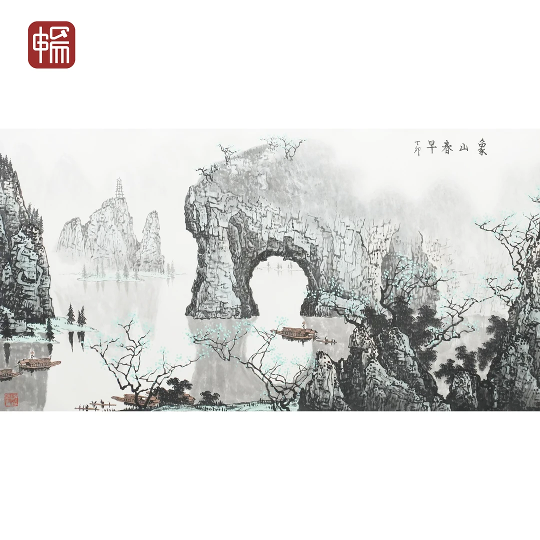 T559 1987年作《象山春早图》  137*69(8.51) 纸本镜心  YQ