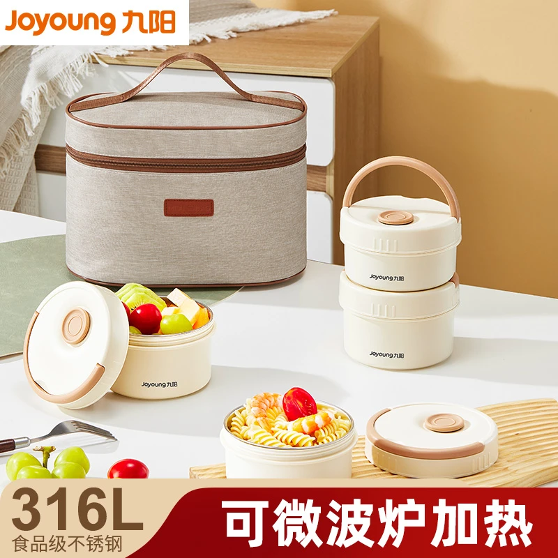九阳保温饭盒上班带饭学生送饭微波加热316L不锈钢便携饭盒便当盒