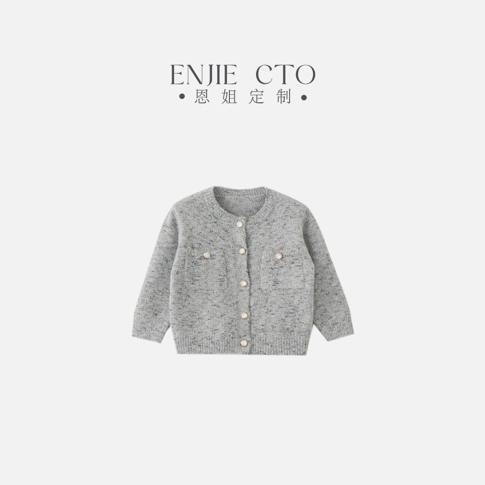 【恩姐定制】冬季童装加厚女童儿童气质小香开衫毛衣毛衫EN24826