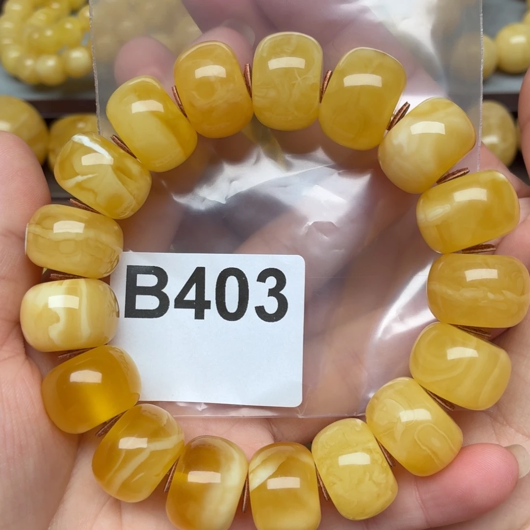 蜜蜡未镶嵌裸石蜜蜡18+/12+