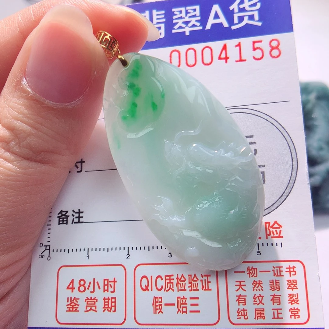 颈饰18K金镶嵌翡翠吊坠