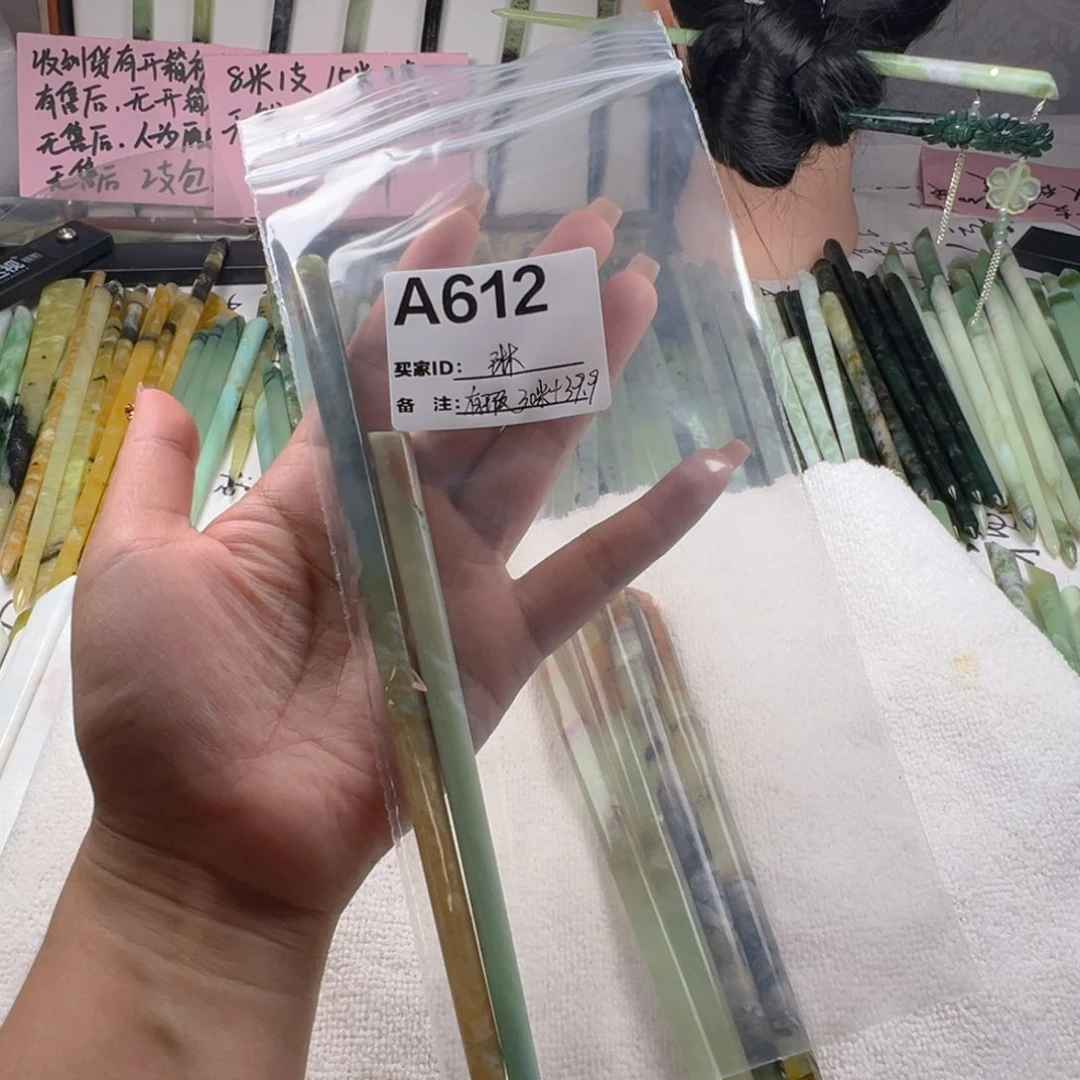 *****蛇纹石玉未镶嵌颈饰