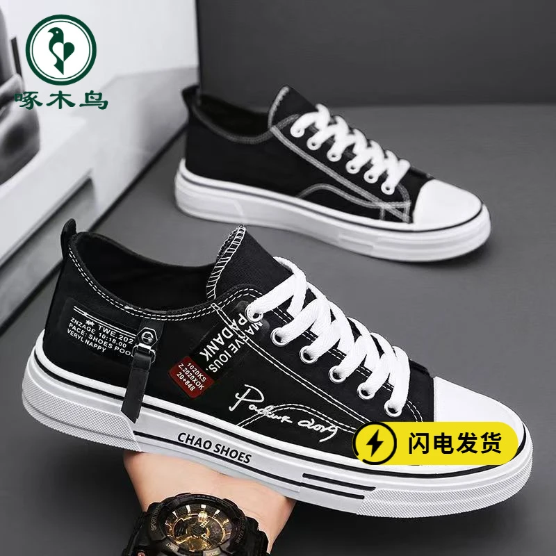【断码】啄木鸟帆布鞋男夏季透气鞋子百搭学生经典布鞋运动休闲布鞋