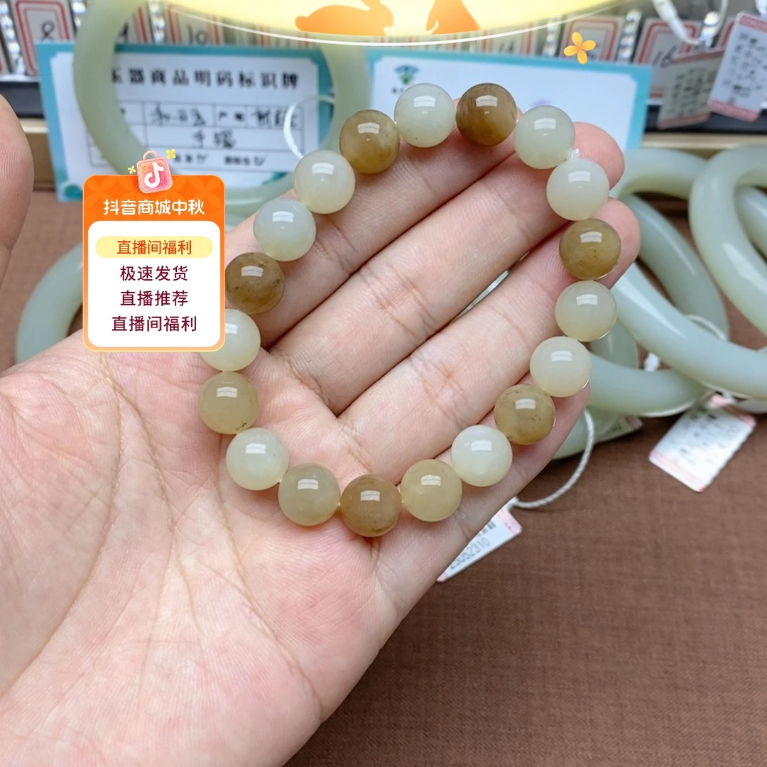 未镶嵌手串和田玉卡10