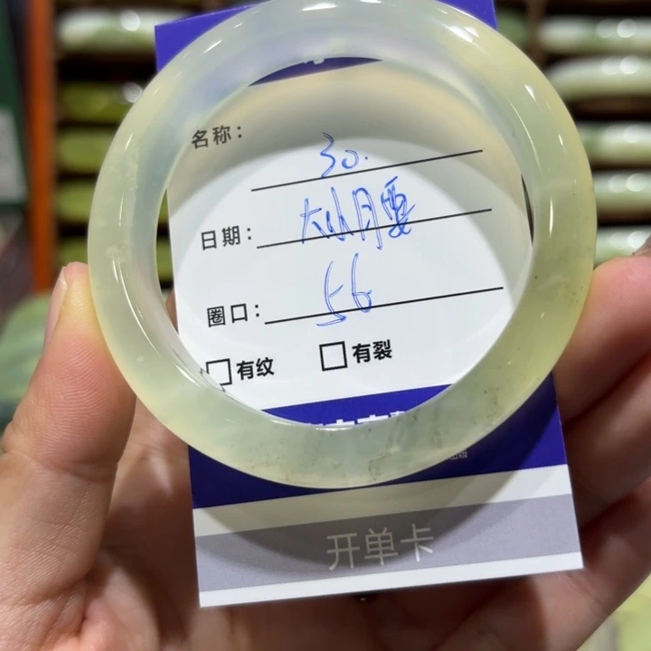 未镶嵌岫玉手镯天然